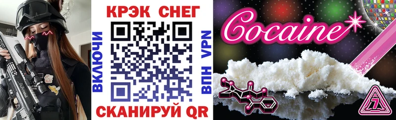 Виды наркотиков купить Ершов A PVP  Канабис  Мефедрон  ГАШИШ  Cocaine 
