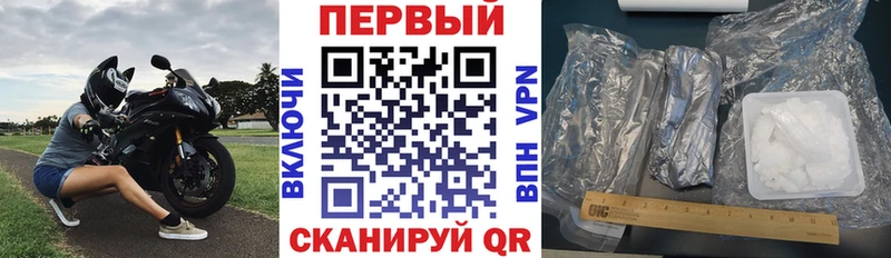 shop клад  Ершов  АМФЕТАМИН 97%  продажа наркотиков 
