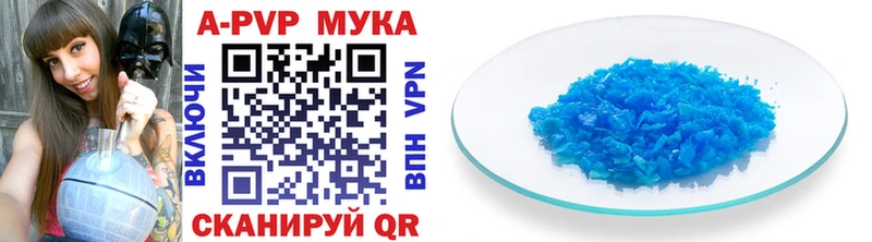 купить Ершов A PVP Соль