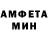 Amphetamine Premium Anastasia Ilchuk