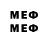 МЕТАДОН VHQ Personnalite
