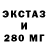 Экстази VHQ Bekbolat Aitbai
