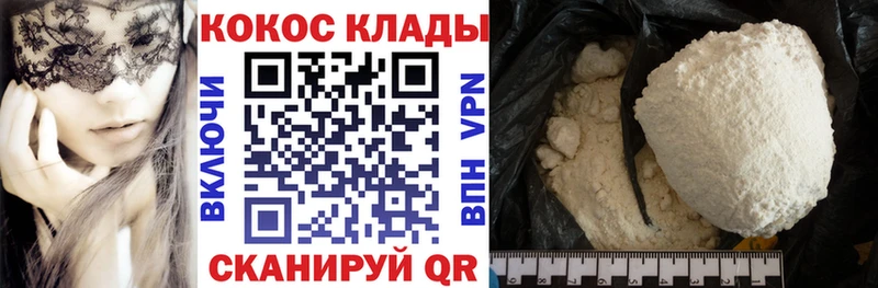 Cocaine 99% Ершов