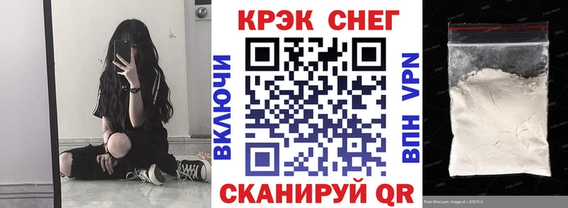 Cocaine 97% Ершов