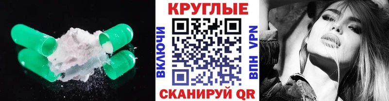 Ecstasy mix  цены наркотик  дарк нет официальный сайт  Ершов 