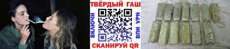 ГАШИШ убойный  Ершов 
