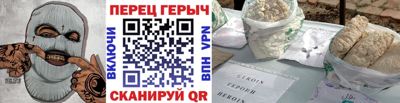 Героин Heroin  Ершов 