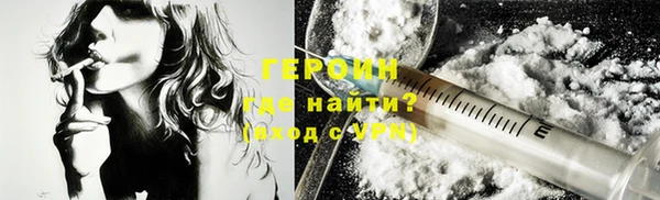 бошки Горнозаводск