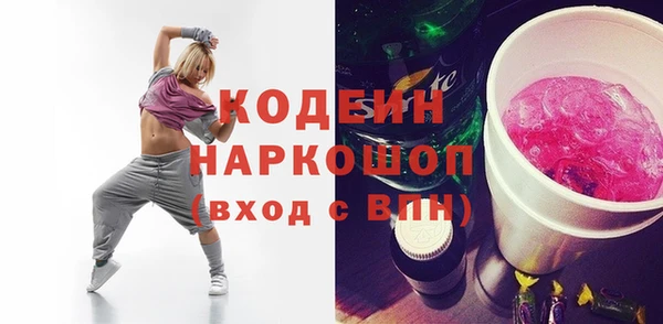 дурь Гусь-Хрустальный