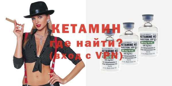 ALPHA-PVP Инсар