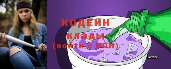 меф Гусев
