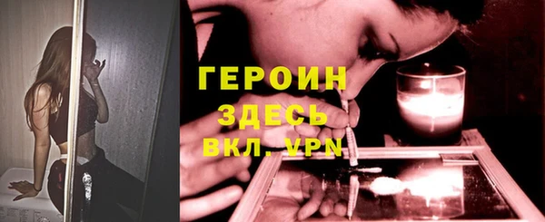 марки nbome Гусиноозёрск