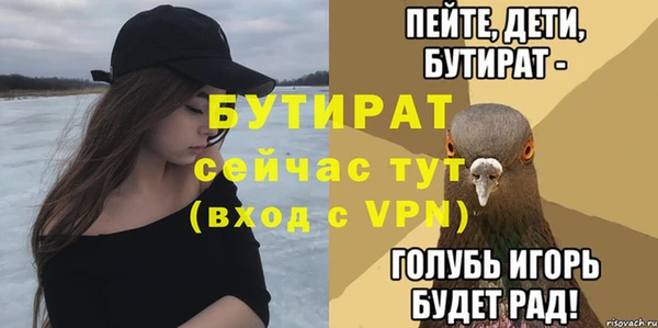 герыч Иннополис