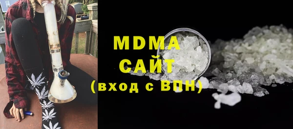 меф Гусев