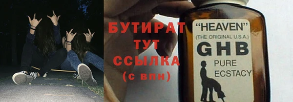 меф Гусев