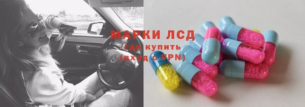 меф Гусев