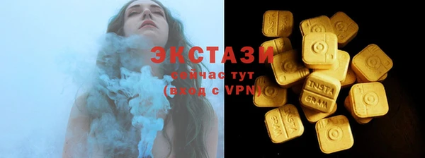 марки nbome Гусиноозёрск