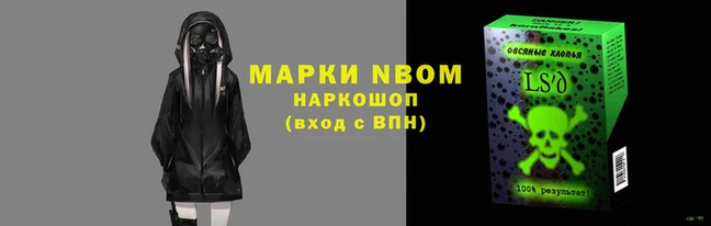 бошки Горнозаводск