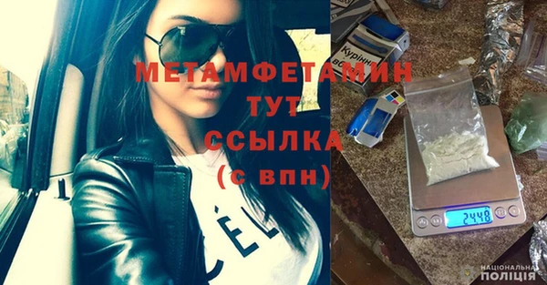 марки nbome Гусиноозёрск