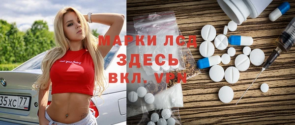 меф Гусев