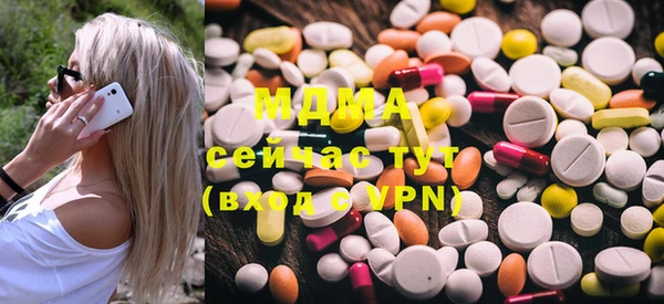 марки nbome Гусиноозёрск