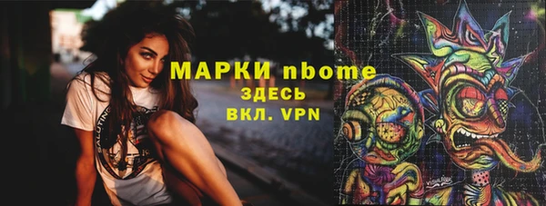 синтетический гашиш Семикаракорск