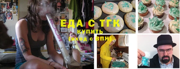 меф Гусев