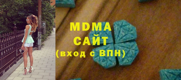 марки nbome Гусиноозёрск