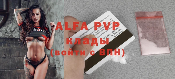 дурь Гусь-Хрустальный