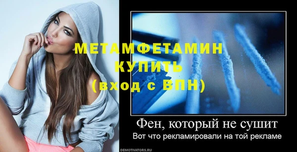 марки nbome Гусиноозёрск