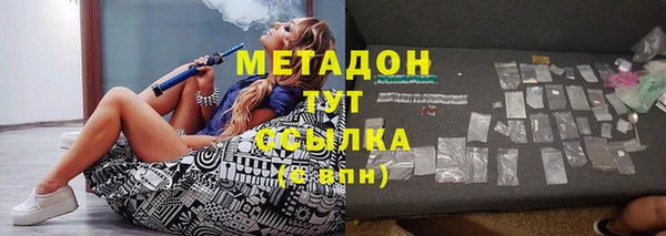 дурь Гусь-Хрустальный