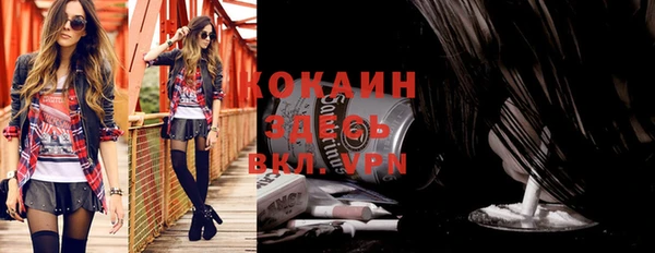 марки nbome Гусиноозёрск