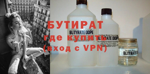 дурь Гусь-Хрустальный