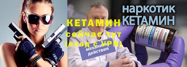 марки nbome Гусиноозёрск