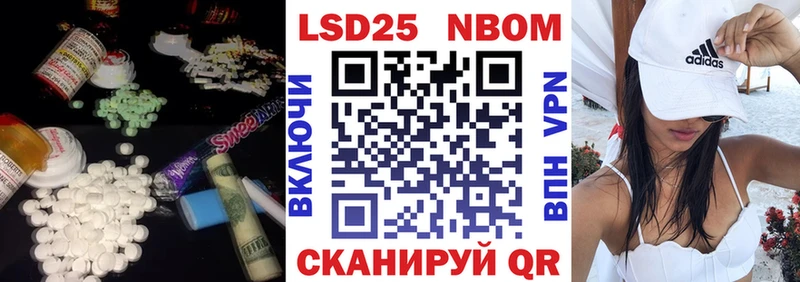 закладки  Ершов  LSD-25 экстази ecstasy 