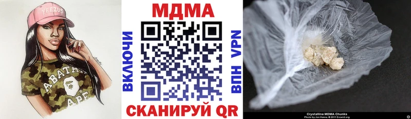 это телеграм  Ершов  MDMA VHQ 