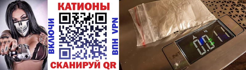 купить наркоту Ершов МЯУ-МЯУ мука
