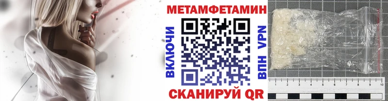 Первитин кристалл Ершов