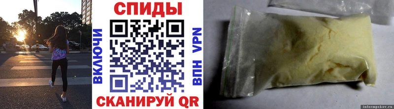 Метамфетамин Декстрометамфетамин 99.9%  купить  цена  Ершов 