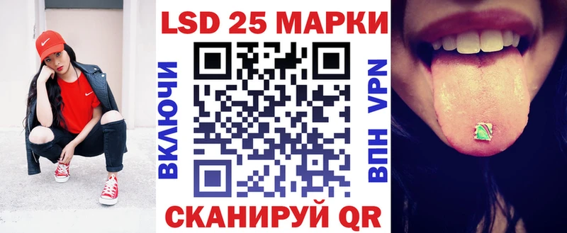 Марки NBOMe 1,5мг  ссылка на мегу ТОР  Ершов 