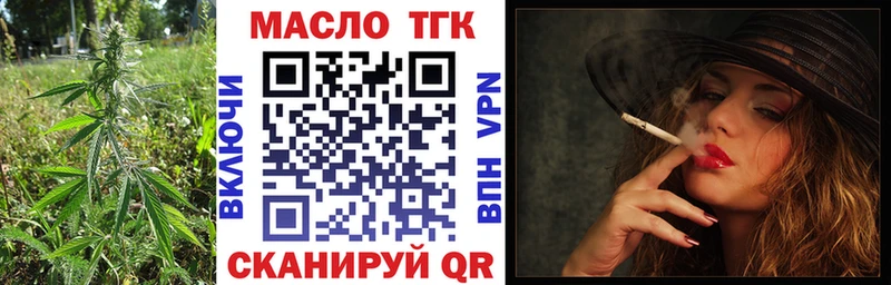 Дистиллят ТГК THC oil  Ершов 