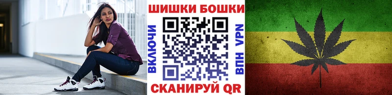 МЕГА tor  как найти закладки  Ершов  Шишки марихуана White Widow 